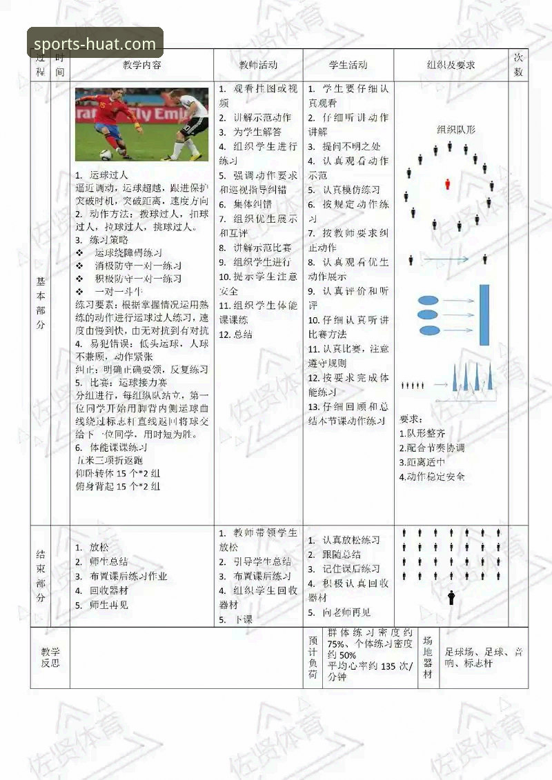 华体育平台下载完整指南：从入门到精通的操作教程
