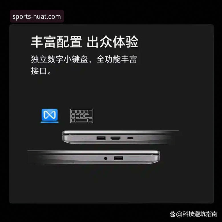 华体育下载2026最新版本 揭秘华体育下载2026最新版本:功能升级、操作优化与用户体验全解析