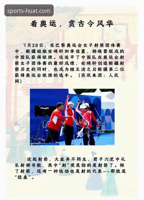 资深用户亲述：华体育体验如何颠覆传统体育娱乐模式，一位探索者的实战心得